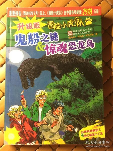 奥斯卡红毯秀
