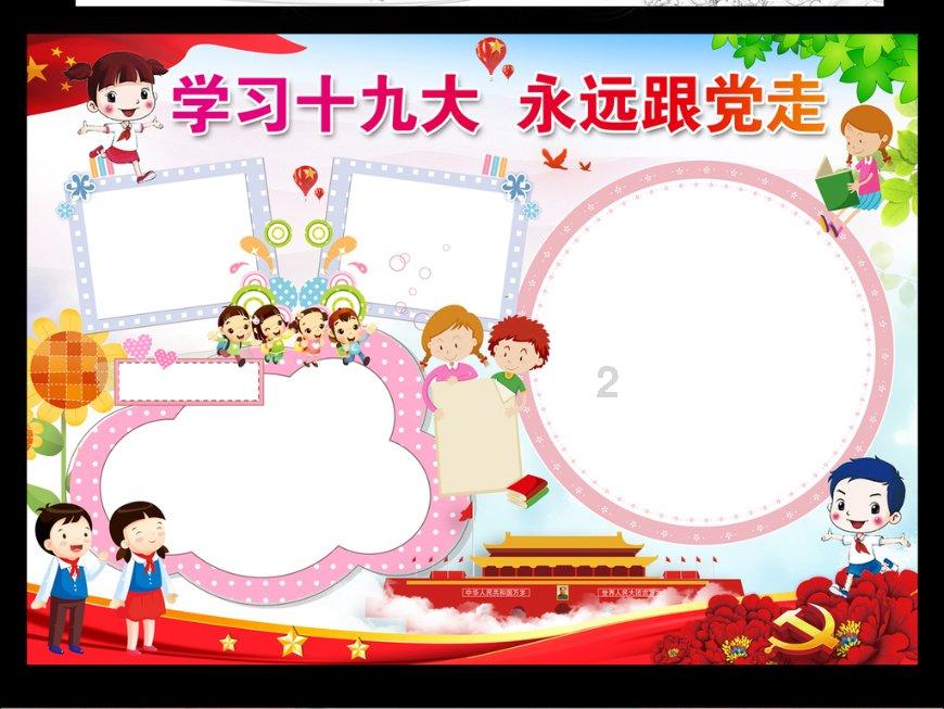 火柴人生存挑战2