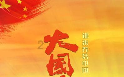 零：濡鸦之巫女